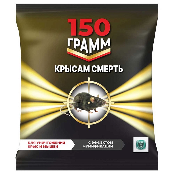 Крысам смерть тесто-брикет 150г (Виста) 10/50