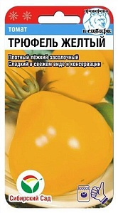 Томат Трюфель желтый 20шт (СибСад) до 200г