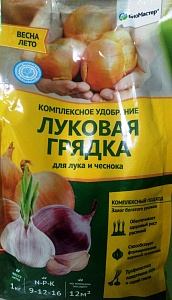 Удобрение Луковая грядка 1кг (БиоМастер) 5/20