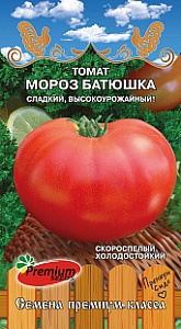 Томат Мороз Батюшка 0,05г ц/п (ПрСидс)