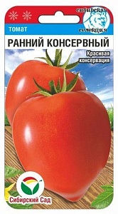 Томат Ранний консервный 20шт (СибСад)