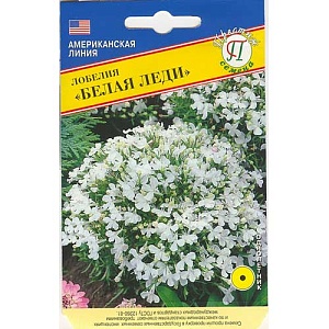 Лобелия Белая леди 0,05г (Престиж)