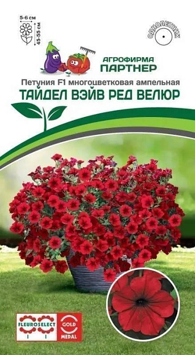 Петуния Тайдел вэйв ред велюр F1 5шт (Партнер) 