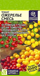 Томат Ожерелье СМЕСЬ 0,05г ц/п (СемАлт) Наша селекция