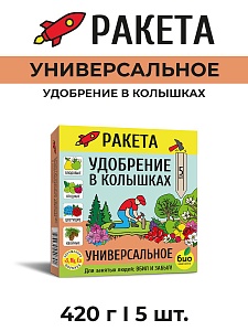 Удобрение Ракета универсальное (колышки) 420г (ОптСад) 3/18