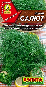 Укроп Салют 3г ц/п (Аэлита) 