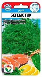 Укроп Бегемотик 1г (СибСад) Новинка