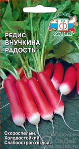 Редис Внучкина радость 3г ц/п (Седек)