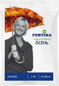 Фертика Осень 1кг 5/25