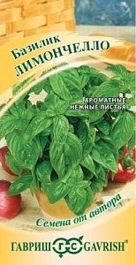 Базилик Лимончелло 0,2г ц/п (Гавриш) лимонный