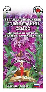 Бергамот Лимонный Солнцевский Семко 0,05г ц/п (З/Сотка)