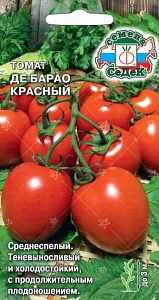 Томат Де барао Красный ц/п (Седек)