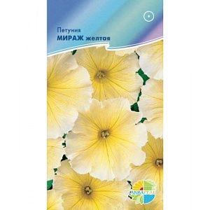 Петуния Мираж еллоу (Акварель)