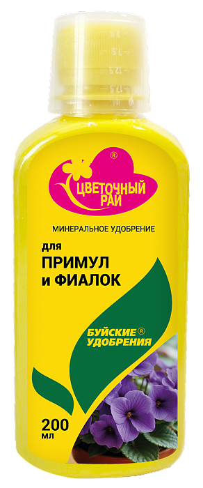 Цветочный рай Для Примул, Фиалок 200мл (БХЗ) 6/12