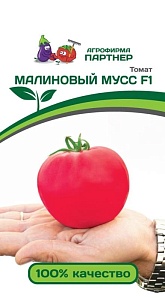 Томат Малиновый мусс F1 10шт (Партнер) Новинка!