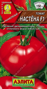 Томат Настена F1 10шт ц/п (Аэлита)