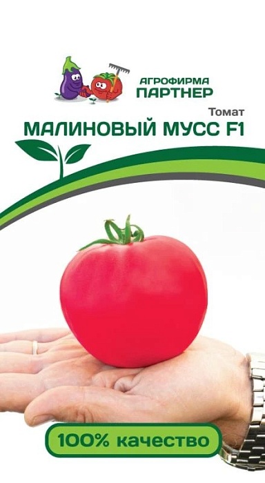 Томат Малиновый мусс F1 10шт (Партнер) Новинка!