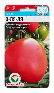 Томат О-ля-ля 20шт (СибСад) ранний,до 220г,розовый