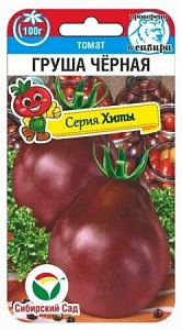 Томат Груша черная 20шт (СибСад)
