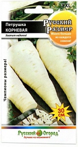 Петрушка корневая Русский размер 2г ц/п (НК) 