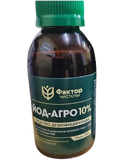 Агро-Йод 100мл (Домен-Упак) 5/60