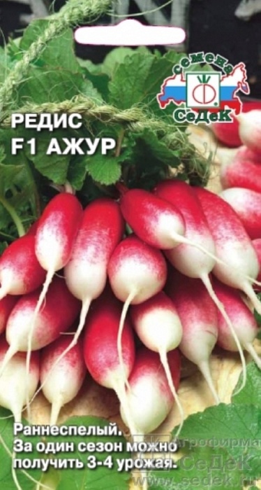 Редис Ажур 2г ц/п (Седек)
