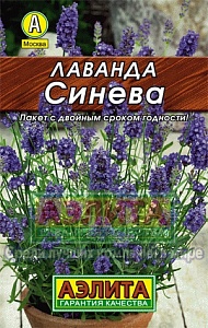 Лаванда Синева 0,1г лид/п (Аэлита)