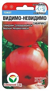 Томат Видимо-невидимо СИБИРИКО 20шт (СибСад)