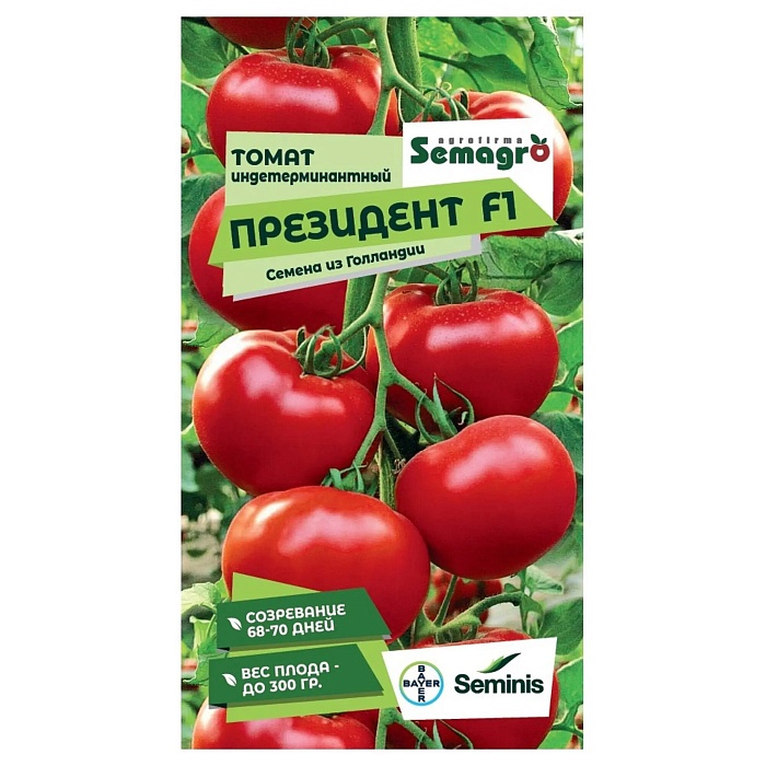 Томат Президент F1 5шт ц/п (СемАгро) 