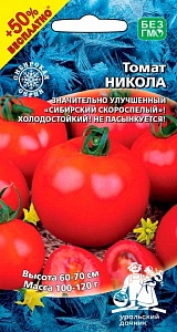 Томат Никола 20шт ц/п (УД) 