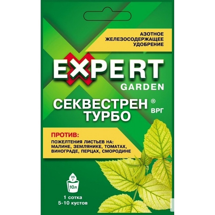 Секвестрен Турбо, ВРГ 25г (Эксперт Гарден) 10/30/120