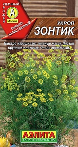 Укроп Зонтик 3г ц/п (Аэлита)