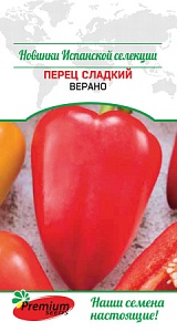 Перец Зазнайка 15шт (Манул)
