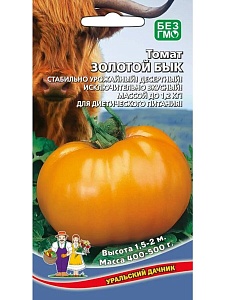 Томат Золотой бык  ц/п  (УД)