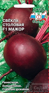 Свекла Мажор 1г ц/п (Седек)