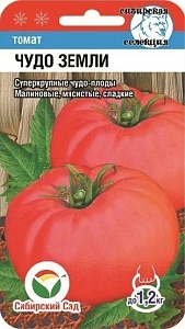 Томат Чудо земли 20шт (СибСад) 