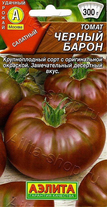 Томат Черный барон 20шт ц/п (Аэлита) ср/спел,индетер,300г