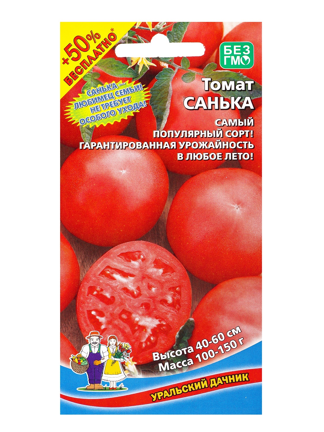 Томат Санька 20шт ц/п (УД) Симбиоз