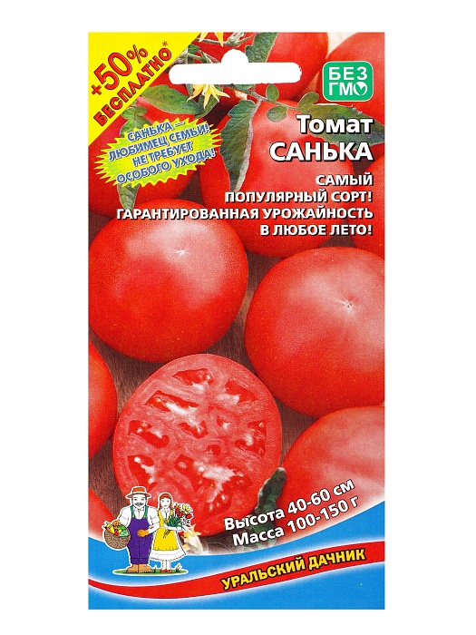 Томат Санька 20шт ц/п (УД) Симбиоз