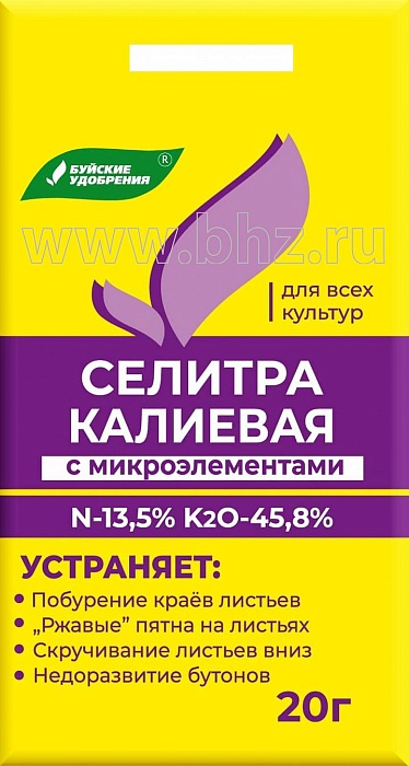 Селитра калиевая с м/э 20г (БХЗ) 10/40
