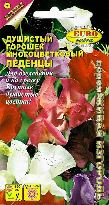 Душистый горошек Леденцы 0,5г ц/п (Аэлита)