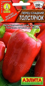 Перец Шашлычный F1 10шт ц/п (Аэлита) Новинка