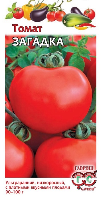 Томат Загадка 0,05г ц/п (Гавриш) ранн.унив.низк 100г