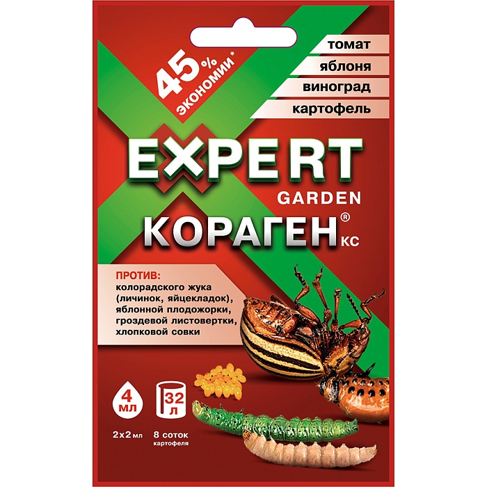 Кораген 4мл (Эксперт Гарден) 5/30/120