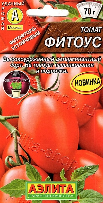 Томат Фитоус 20шт ц/п (Аэлита)