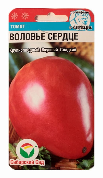 Томат Воловье сердце 20шт (СибСад) с/спелый,розово-малиновый,высота 1,5м,до 500г