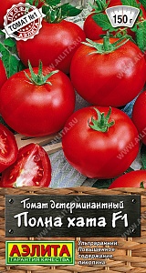 Томат Полна хата F1 10шт ц/п (Аэлита)