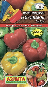 Перец Гогошары, смесь 20шт ц/п (Аэлита) 