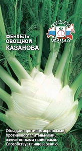 Фенхель Казанова 0,5г ц/п (Седек)