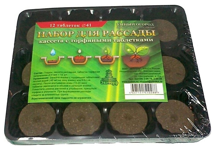 Набор для рассады с торф.табл. 41мм (12 ячеек) (ЭкоТорф) 3/44